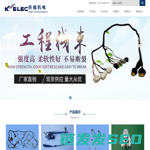 挖掘机