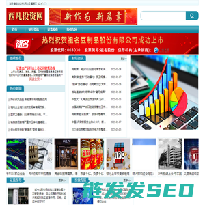 青云金融资讯网