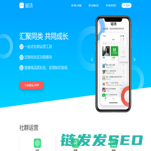 磁场