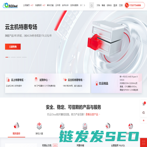 网站首页