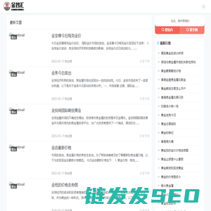 慧行金智汇