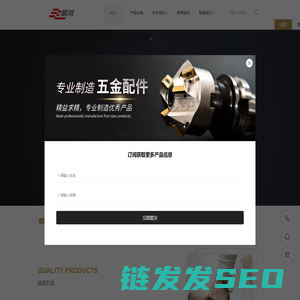高凡（深圳）科技有限公司