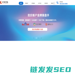 深圳网络推广公司