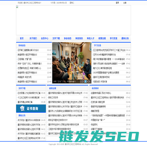 道德真源