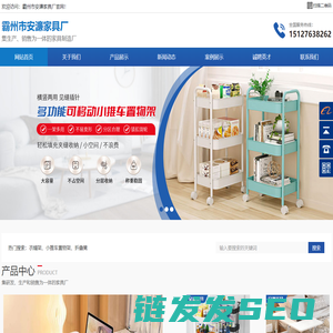 衣帽架