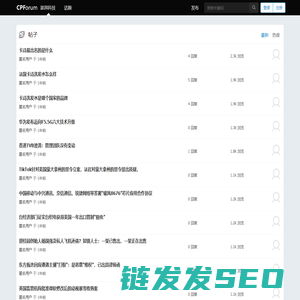 澎湃科技