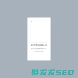 欢迎您访问小家阅读在线书城