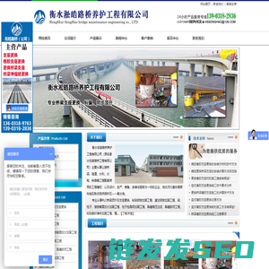支座更换