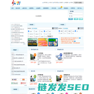 伍玖壹网络