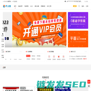 素材咖资源