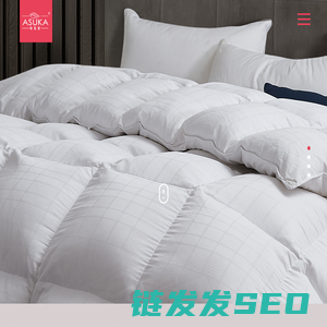 阿思家