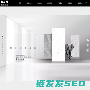 標馬陶瓷官网