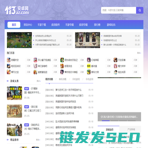 113安卓网