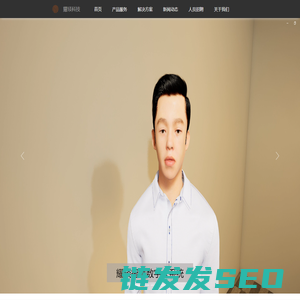 北京耀琰科技有限责任公司