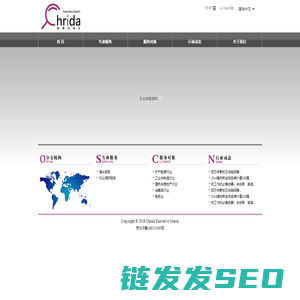 Chrida