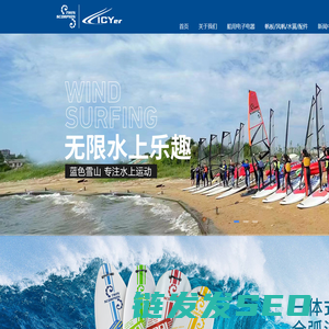 帆板万向底座