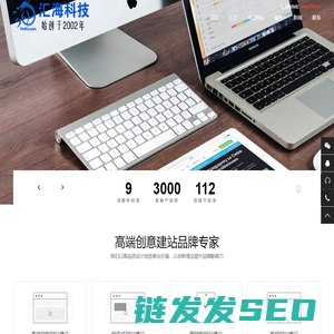 响应式网站设计建设网站模板