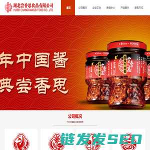 湖北尝香思食品有限公司【官网】