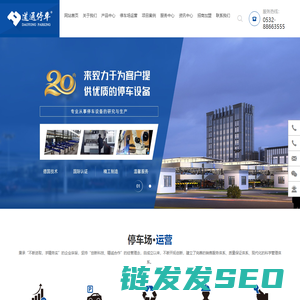 青岛立体车库回收改造