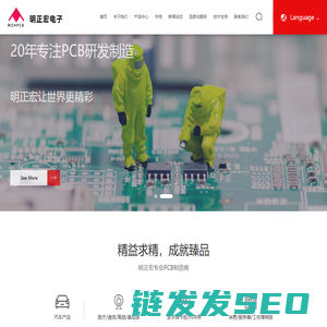 深圳线路板厂