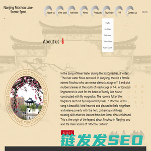 莫愁湖景区