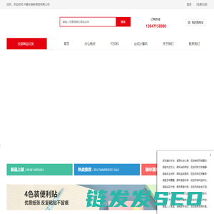 内蒙古泰斛商贸有限公司