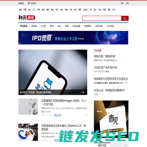 和讯科技―报道科技中国