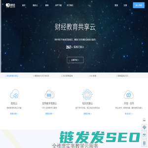 九九财经网