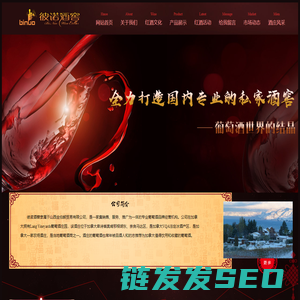 山西金伯朗贸易有限公司