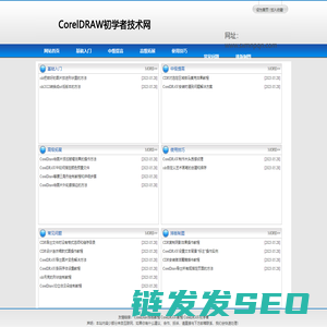 启冠知识网