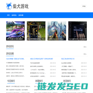柴犬游戏