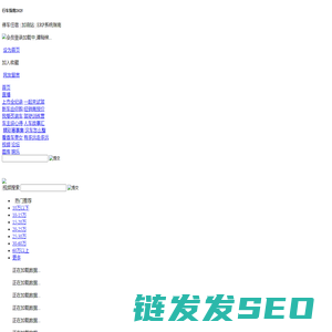 有车网