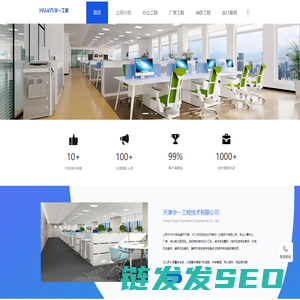 秦皇岛腻子,秦皇岛腻子粉,秦皇岛仿石漆,靓贝壳建材腻子厂家批发