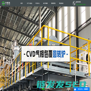 江西力信达高新装备有限公司