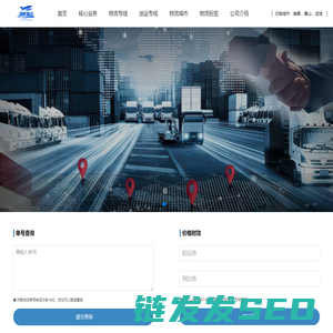 洲通四海