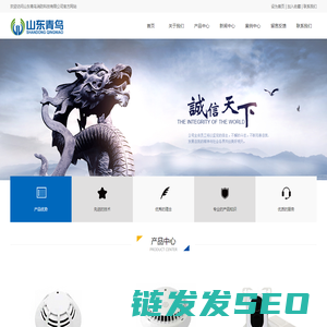 山东青鸟消防科技有限公司,消防系统安装,火灾系统安装,智能消防系统