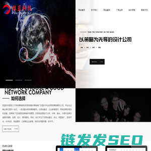 搜索引擎推广