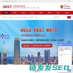 合肥钢质防火门