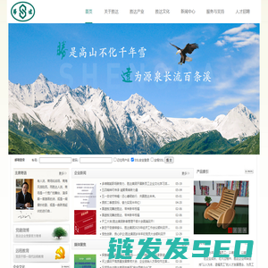胜达企业