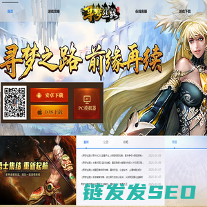 《寻梦丝路》官方网站