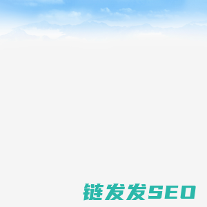 广西心理科学学会