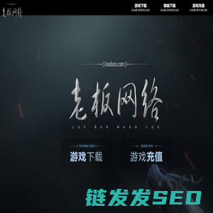 稳如老狗