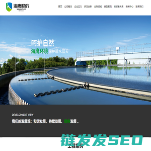 河北海鹰环境安全科技股份有限公司