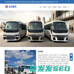 新月租车
