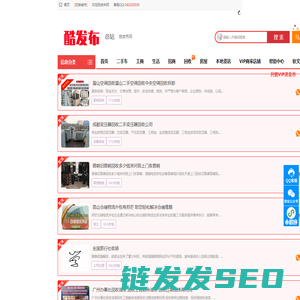 信用文山壮族苗族自治州