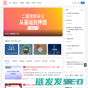 笑笑考吧