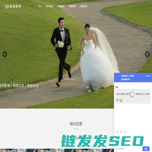像往婚纱摄影工作室