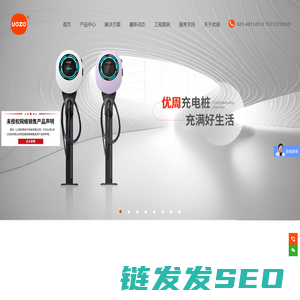 网络型报警主机