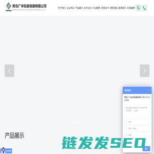 啤酒保鲜桶