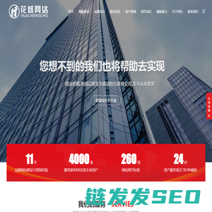 网站建设,企业建站系统,CMS建站系统